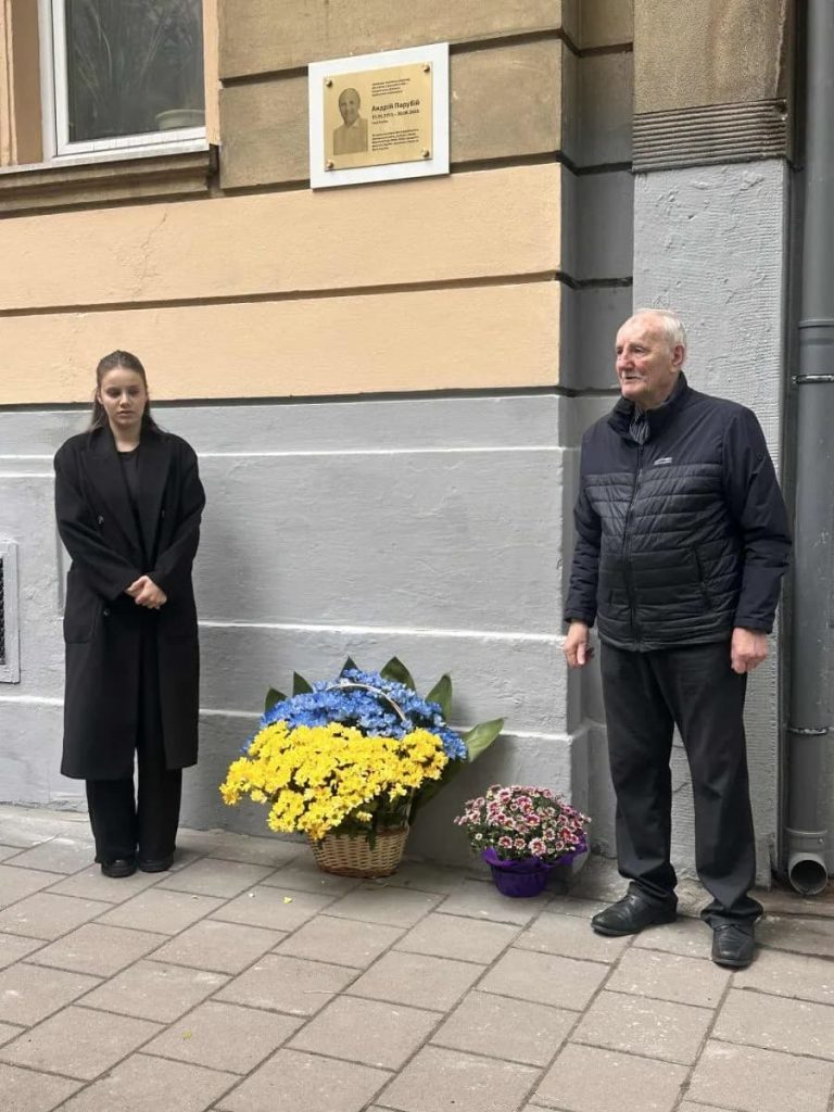 Во Львове открыли мемориальную таблицу Андрею Парубию (фото)