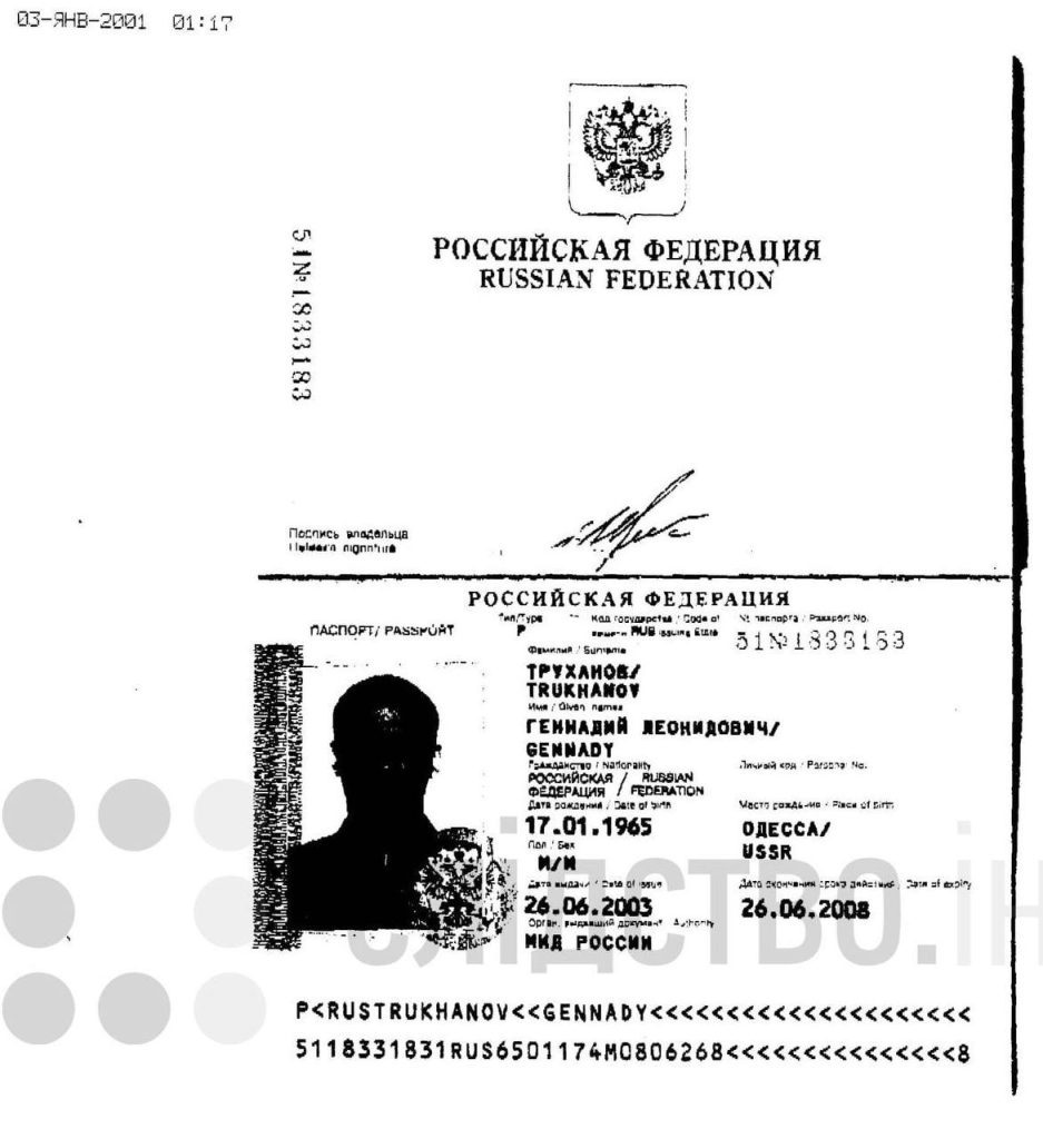 Захисник Пушкіна та фігурант у корупційній справі: ким є мер Одеси Труханов