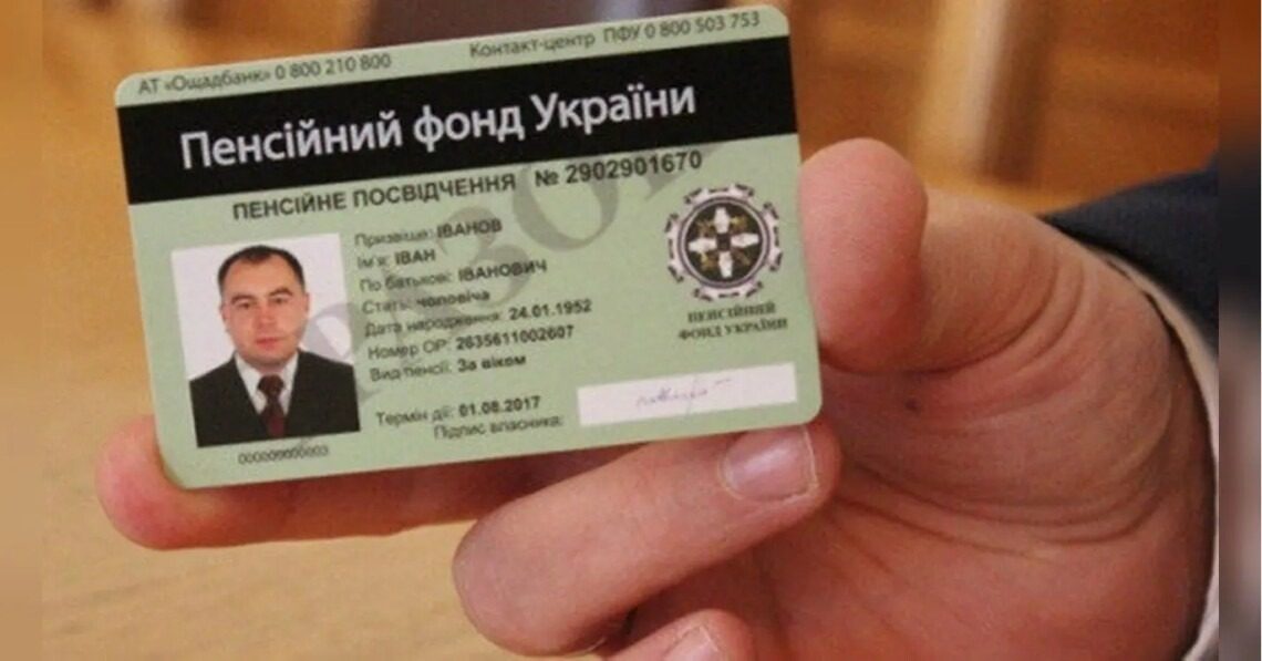 Пільги для людей похилого віку — що доступне по пенсійному ➤ Prozoro.net.ua