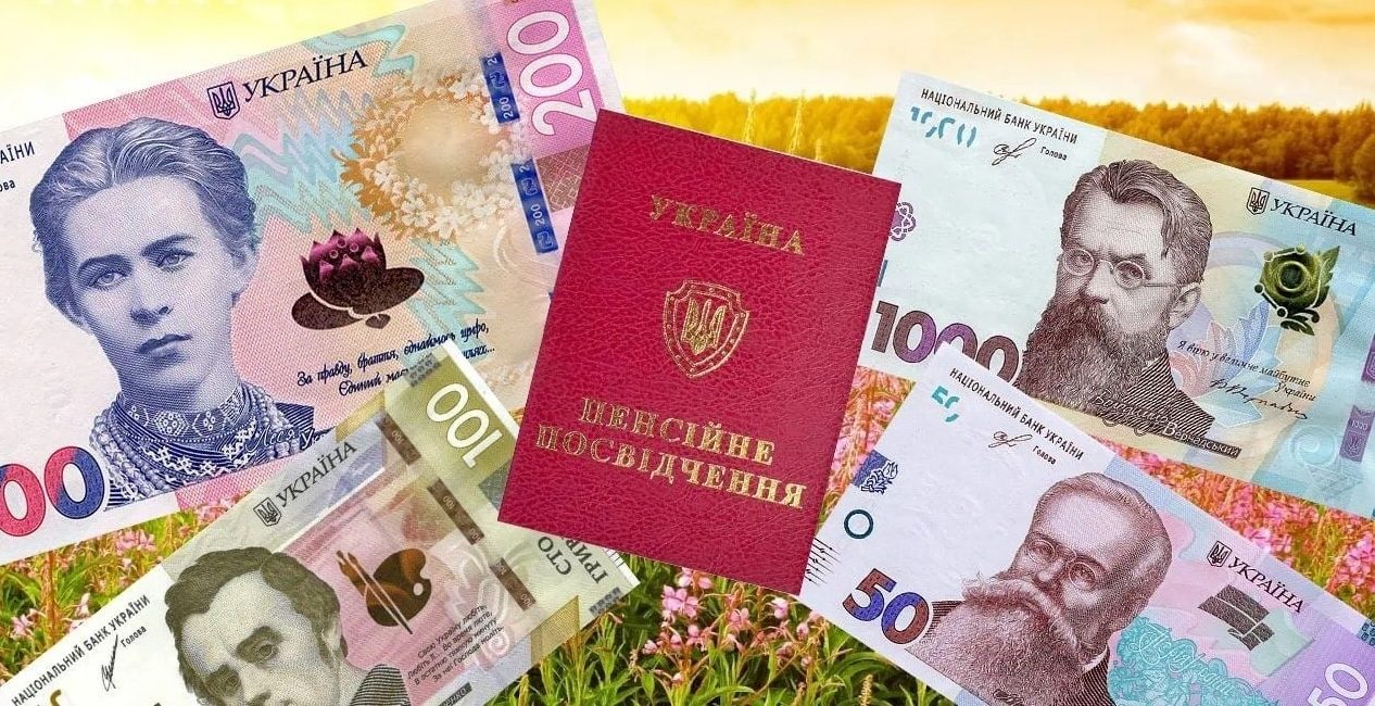 Когда в Украине должен измениться размер пенсионных выплат ➤ Prozoro.net.ua