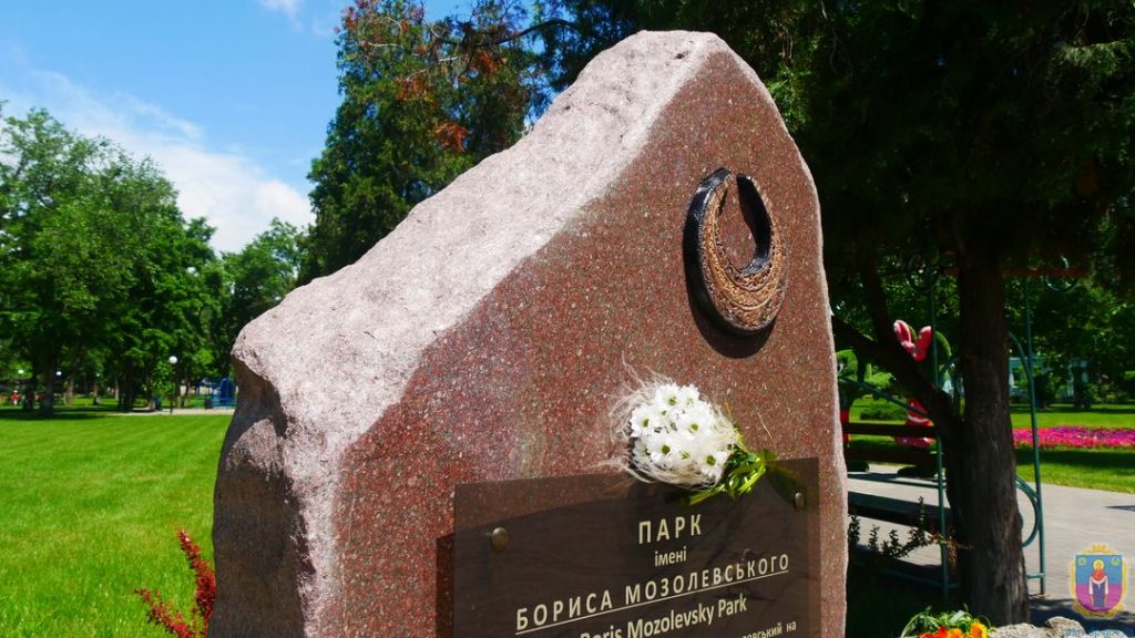 Тут знайшли один із найцінніших скарбів України: що відомо про місто Покров