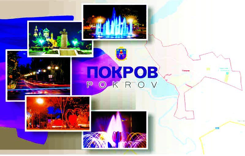 Здесь нашли одно из самых ценных сокровищ Украины: что известно о городе Покров ➤ Prozoro.net.ua
