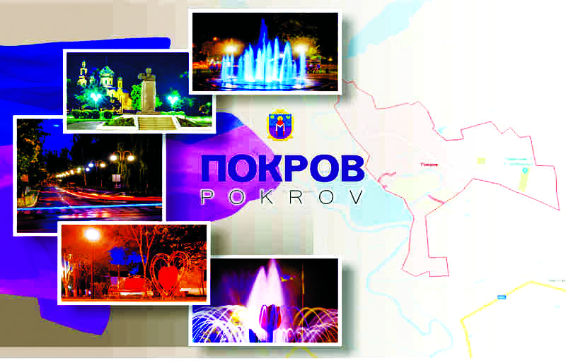 Тут знайшли один із найцінніших скарбів України: що відомо про місто Покров ➤ Prozoro.net.ua