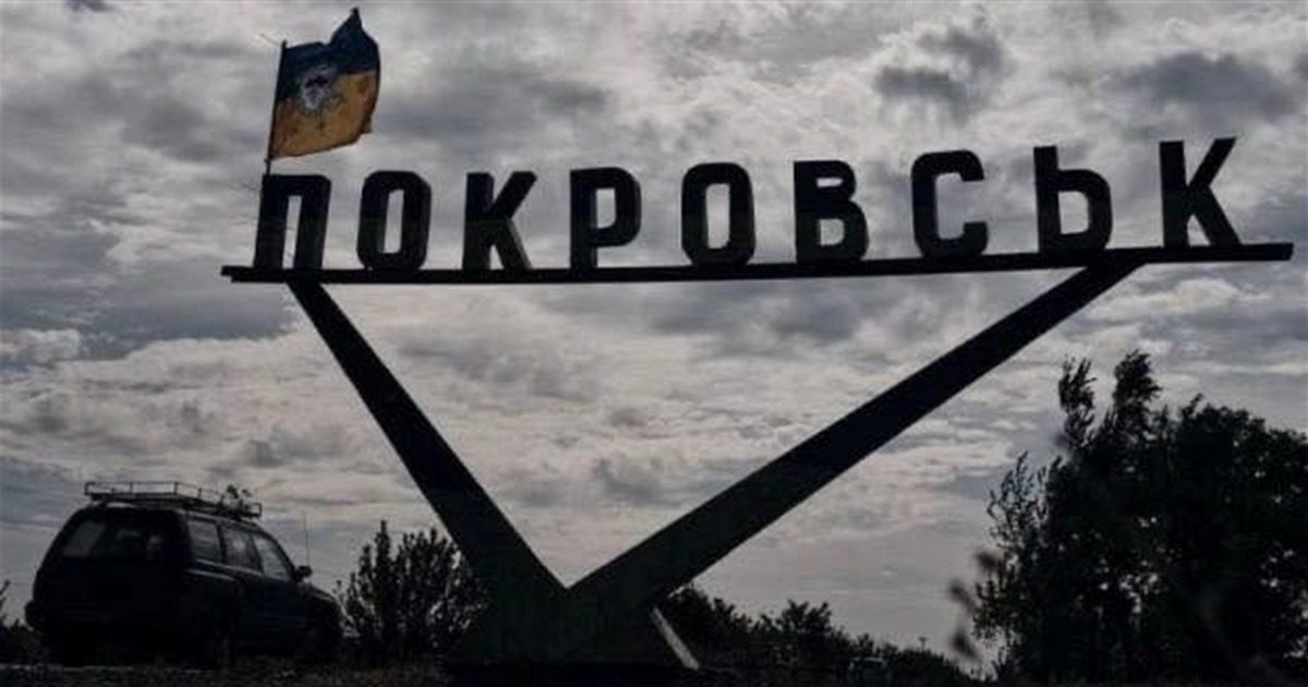 В ВСУ объяснили, почему Покровск стал одержимостью Путина