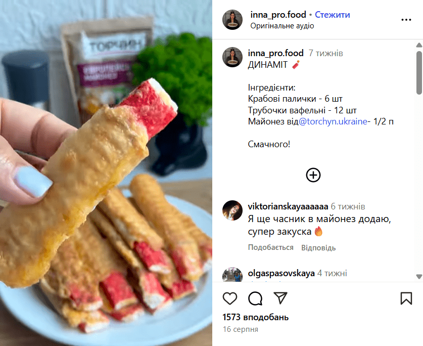 "Динаміт" із крабових паличок — страва, яка миттєво розлітається зі столу 3 "Динаміт" із крабових паличок — страва, яка миттєво розлітається зі столу