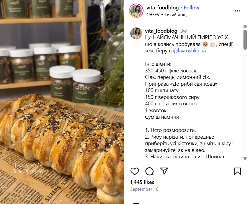 Сочный рыбный пирог — блюдо, которое захочется готовить снова и снова