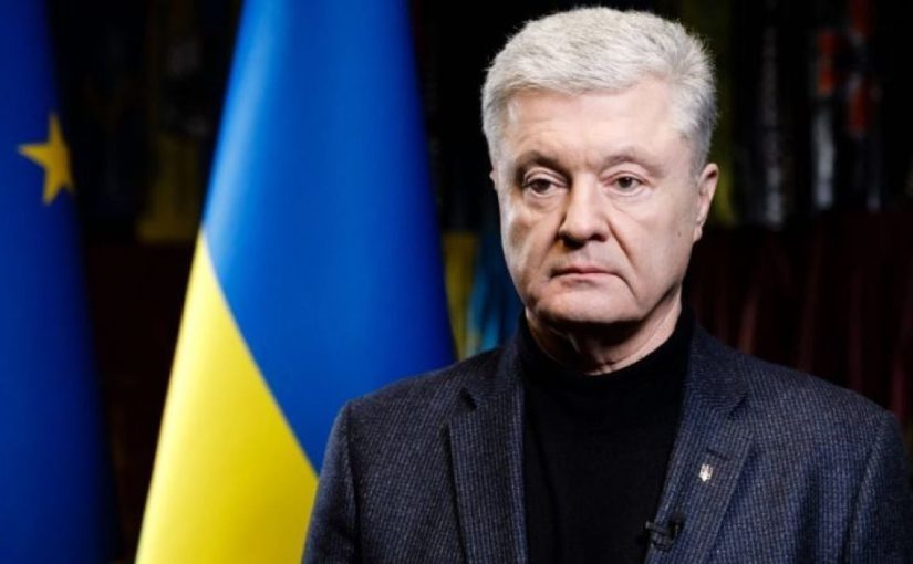 Порошенко впервые высказался об операции «Мидас» ➤ Prozoro.net.ua