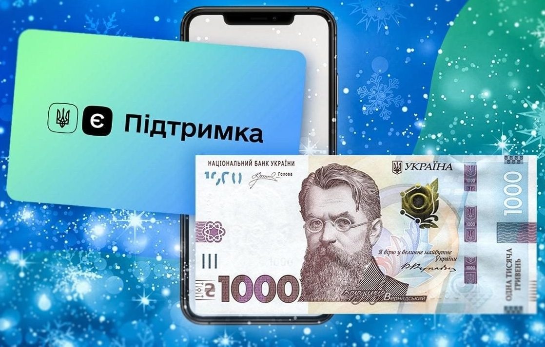 «Сюрпризи» для тих, хто отримав 1000 грн: що треба знати ➤ Prozoro.net.ua