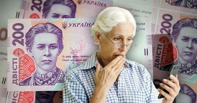 Женщинам добавят к пенсии по 870 гривен: кому поступят деньги