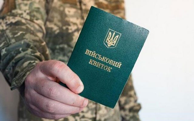 Мобілізація інвалідів: хто з 1 грудня може отримати повістку