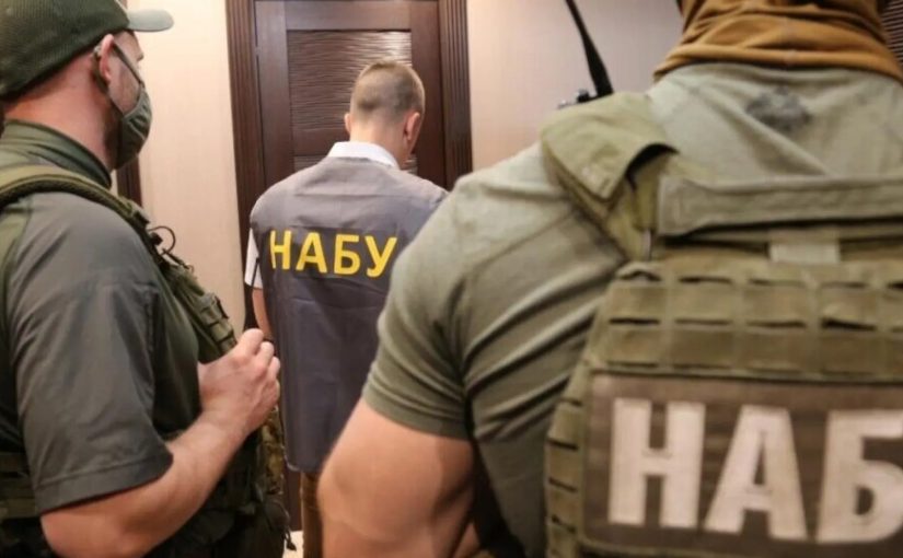 Во время обысков у Ермака изъяли некоторые вещи — СМИ ➤ Prozoro.net.ua