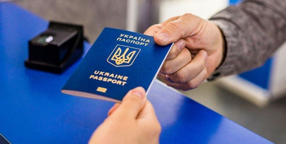 Какие паспорта признаны недействительными: МВС объяснило, что делать гражданам ➤ Prozoro.net.ua