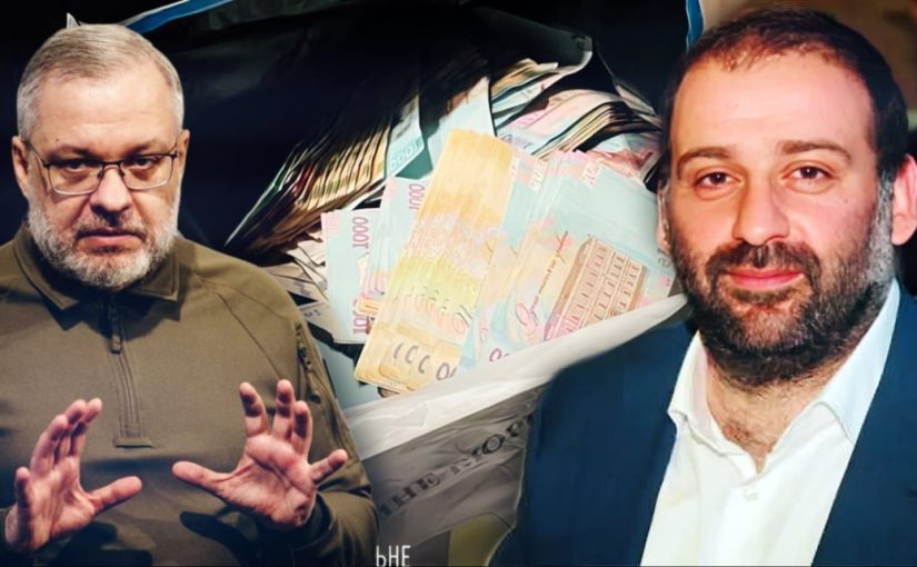 Фраза на “плівках Міндіча”, яка дуже відгукнулася українцям ➤ Prozoro.net.ua