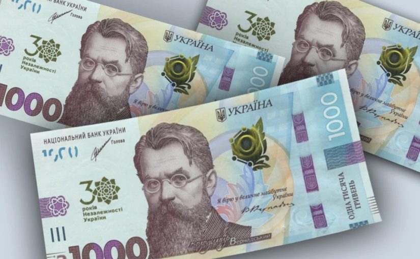 Як отримати 1000 гривень “Зимової підтримки”: інструкція Кабміну ➤ Prozoro.net.ua