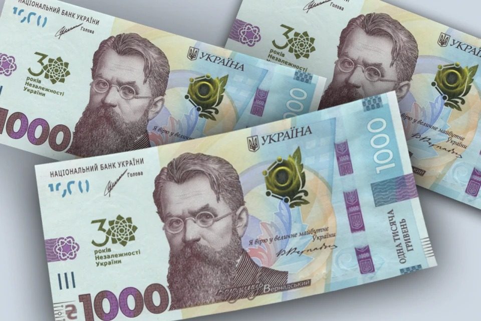 Как получить 1000 гривен «Зимней поддержки»: инструкция Кабмина ➤ Prozoro.net.ua