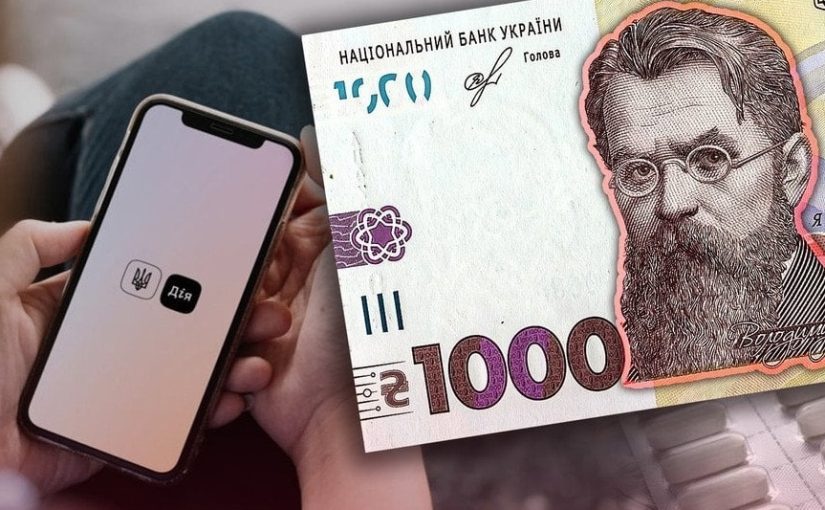 «Зимняя тысяча»: на что можно потратить средства ➤ Prozoro.net.ua