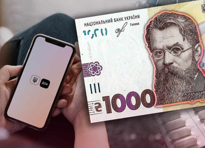 «Зимняя тысяча»: на что можно потратить средства ➤ Prozoro.net.ua