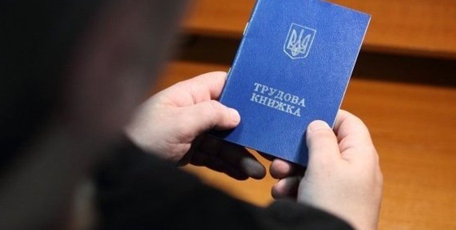 Как оцифровать трудовую книжку за рубежом: в ПФУ рассказали