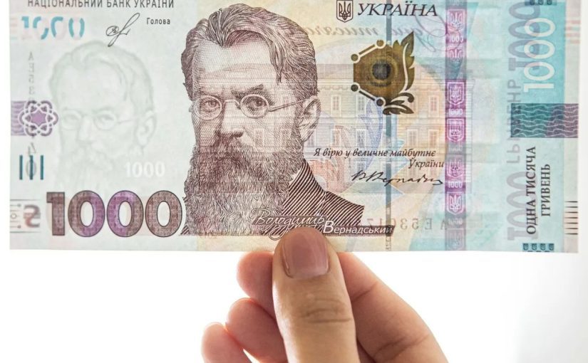 Как оформить зимнюю тысячу, если нет «Дії» ➤ Prozoro.net.ua