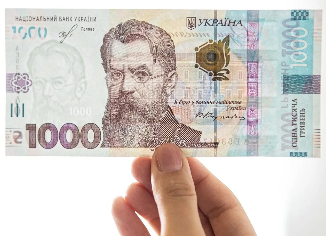 Як оформити зимову тисячу, якщо немає “Дії” ➤ Prozoro.net.ua