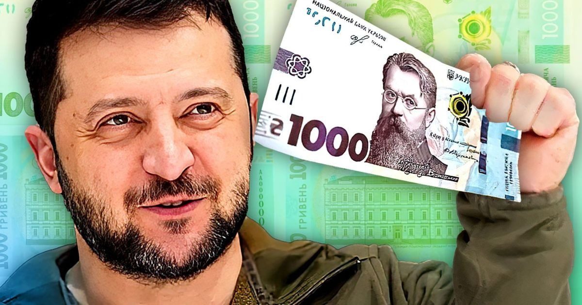 Еще одна «тысяча Зеленского»: кто получит деньги ➤ Prozoro.net.ua