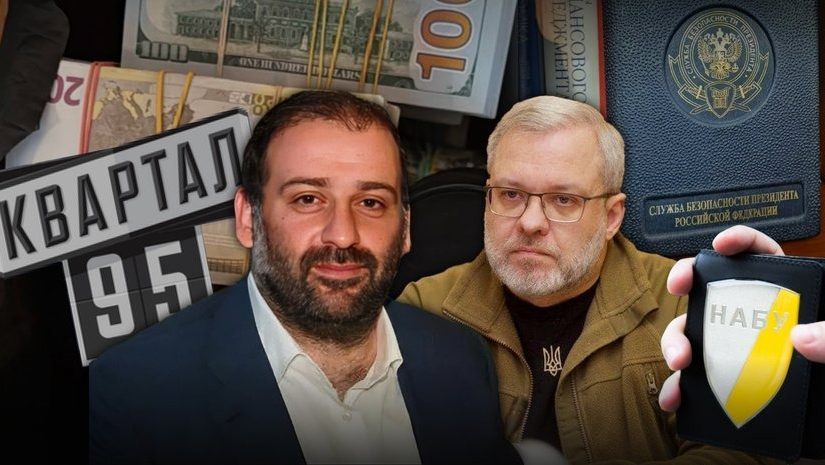 В НАБУ рассказали, кто придумал псевдонимы для фигурантов операции «Мидас» ➤ Prozoro.net.ua