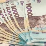 В Украине стартовали выплаты по 20 тысяч: кто получит деньги ➤ Prozoro.net.ua