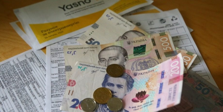 В Україні зросла комуналка: які послуги подорожчали найбільше