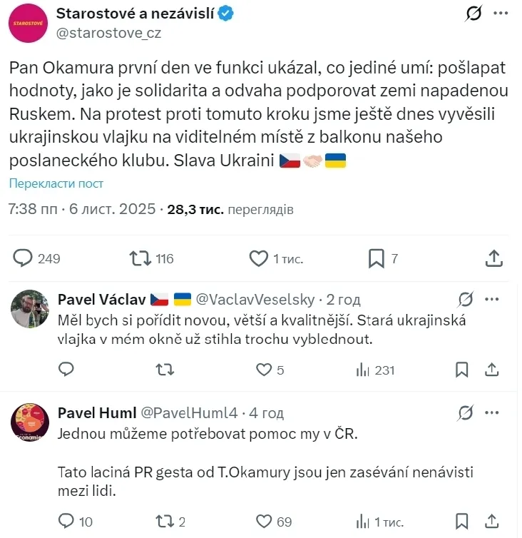 У Чехії зняли прапор України з парламенту: розлючені депутати вивісили три замість одного