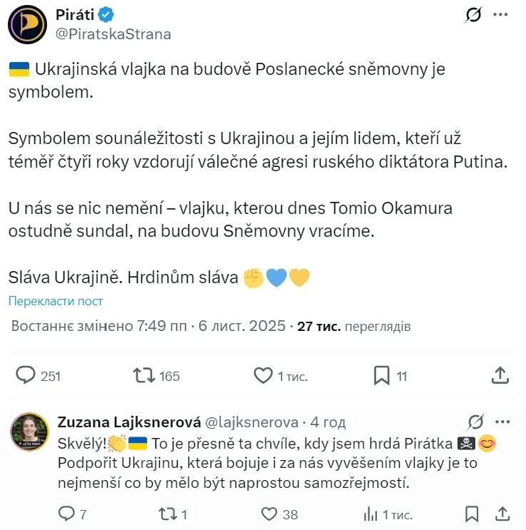 У Чехії зняли прапор України з парламенту: розлючені депутати вивісили три замість одного
