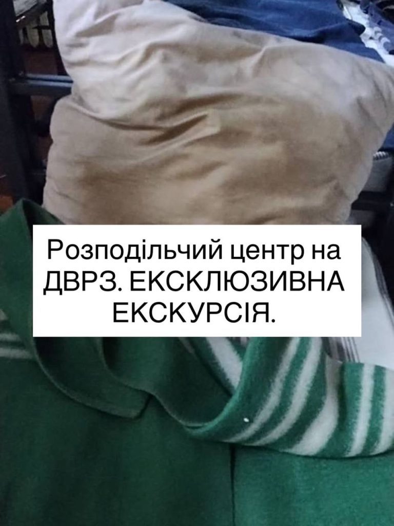 Скандал через пункт мобілізованих на ДВРЗ у Києві отримав продовження 5 Скандал через пункт мобілізованих на ДВРЗ у Києві отримав продовження