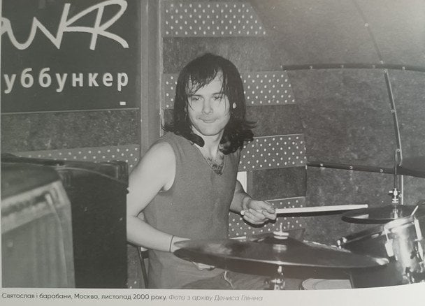 Таємниці особистого життя Вакарчука: кохання, скандали й нові почуття