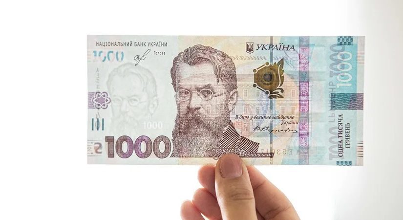 Выплата 1 000 грн: когда можно подавать заявление ➤ Prozoro.net.ua