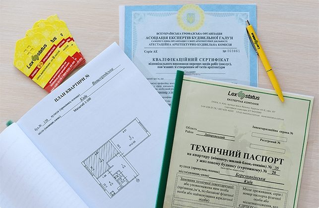 Кожен власник квартири повинен мати цей папір — що перевірити