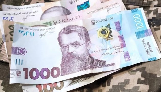 Не лише 1000 гривень: яка ще допомога доступна для українців