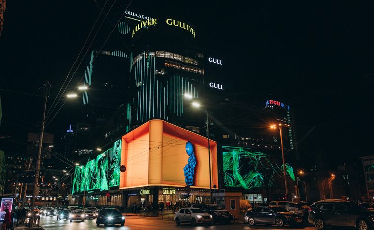 В Киеве временно не работает Gulliver: что произошло и когда возобновят работу