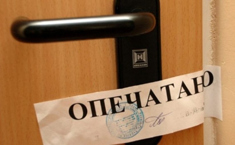 Рада підтримала скандальний закон: чи через борги можуть забрати квартиру? ➤ Prozoro.net.ua