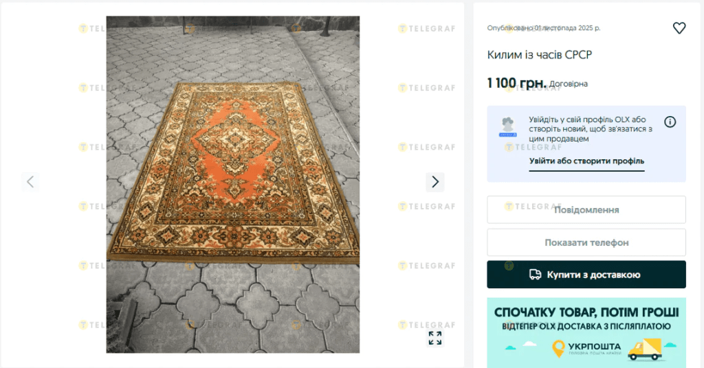 Популярний тренд з СРСР повертається у сучасні оселі: фото