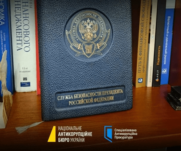 Обшуки НАБУ у Міндіча та Галущенка: виявлено мішки з грошима та аудіозаписи корупційної схеми в енергетиці