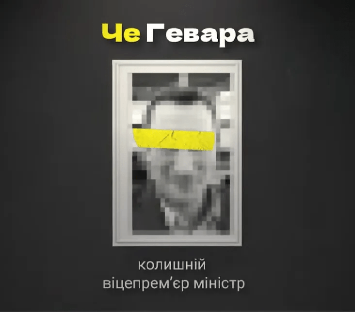 НАБУ объявило подозрение Чернышеву по делу о коррупции в энергетике: новые факты