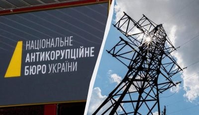 Корупція в “Енергоатомі”: ВАКС заарештував чотирьох фігурантів, але вони можуть вийти під заставу