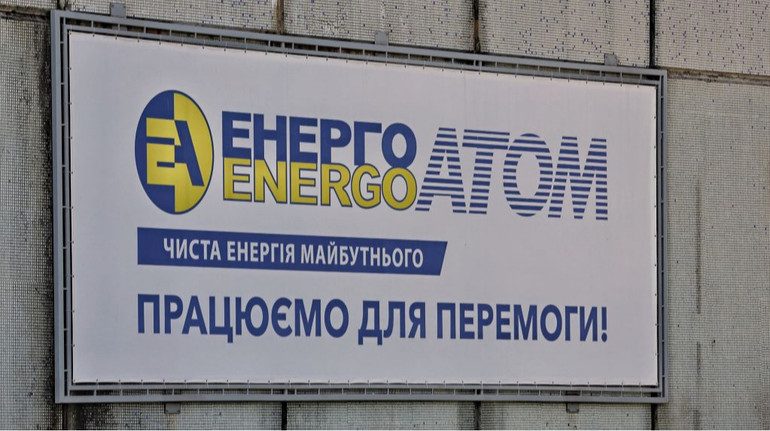 Корупція в “Енергоатомі”: ВАКС заарештував чотирьох фігурантів, але вони можуть вийти під заставу ➤ Prozoro.net.ua