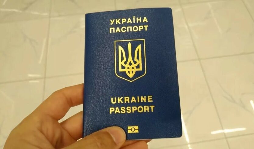 Українцям необхідно терміново замінити паспорти: кого стосується ➤ Prozoro.net.ua