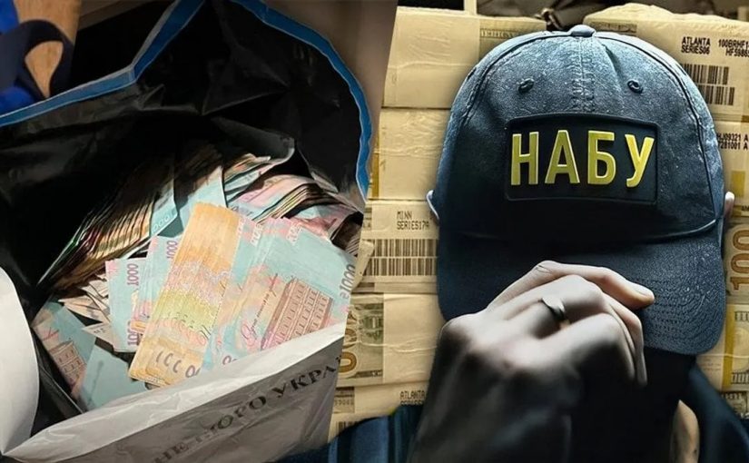 НАБУ шокировало суммой, которая прошла через офис фигурантов «Мидаса» ➤ Prozoro.net.ua