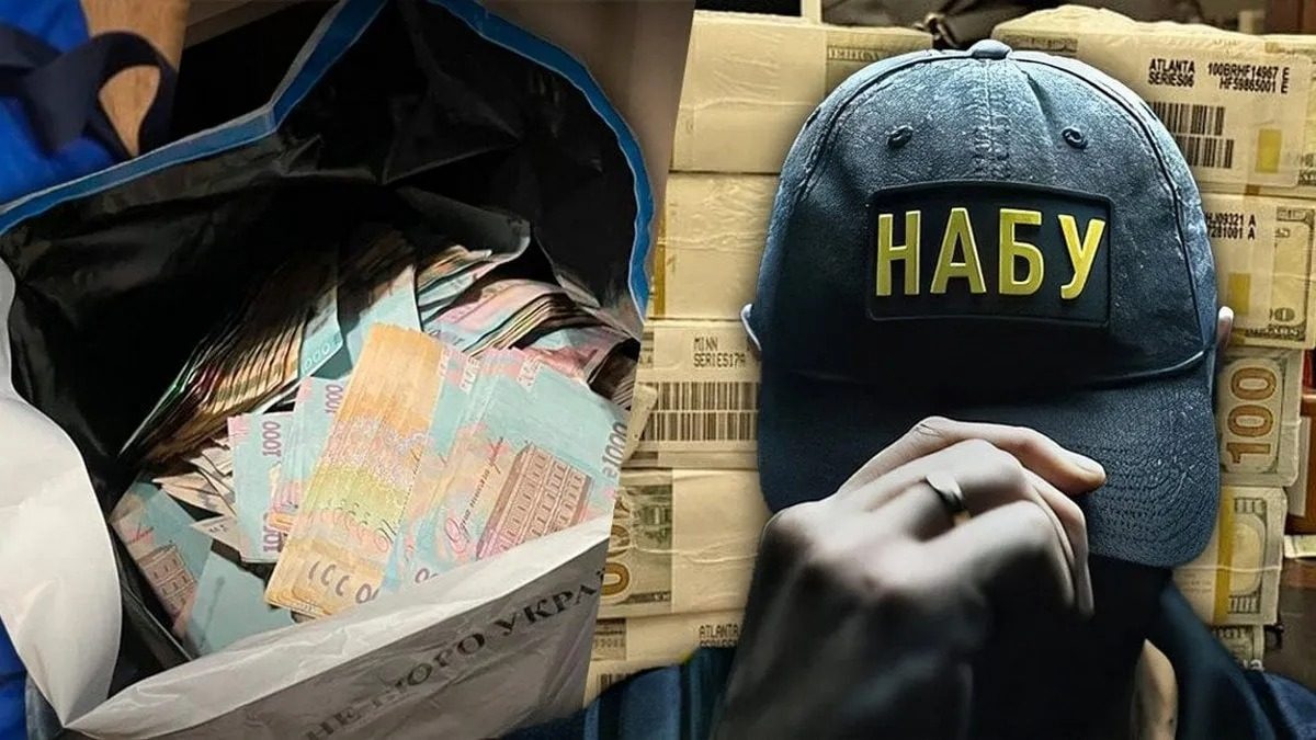 НАБУ шокировало суммой, которая прошла через офис фигурантов «Мидаса» ➤ Prozoro.net.ua