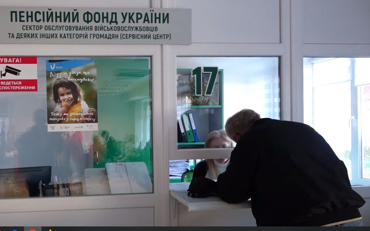 Пенсионный фонд изменит правила выхода на пенсию в 2026 году