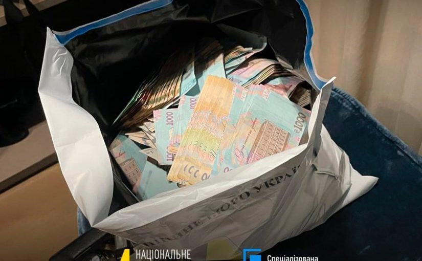 Дело «Энергоатома»: изъято $4 млн наличными со странной маркировкой ➤ Prozoro.net.ua