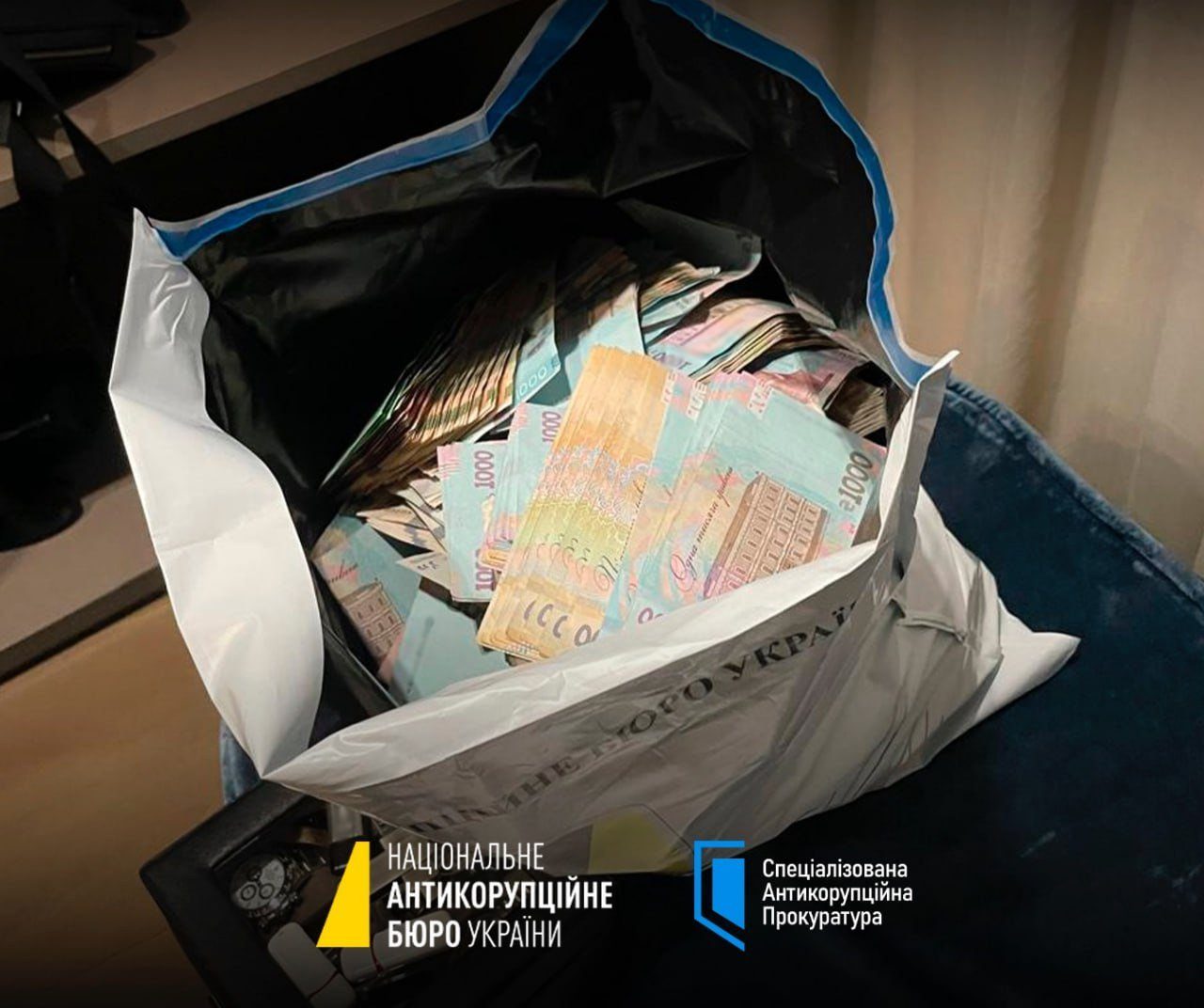 Справа “Енергоатому”: вилучено $4 млн готівкою з дивним маркуванням ➤ Prozoro.net.ua