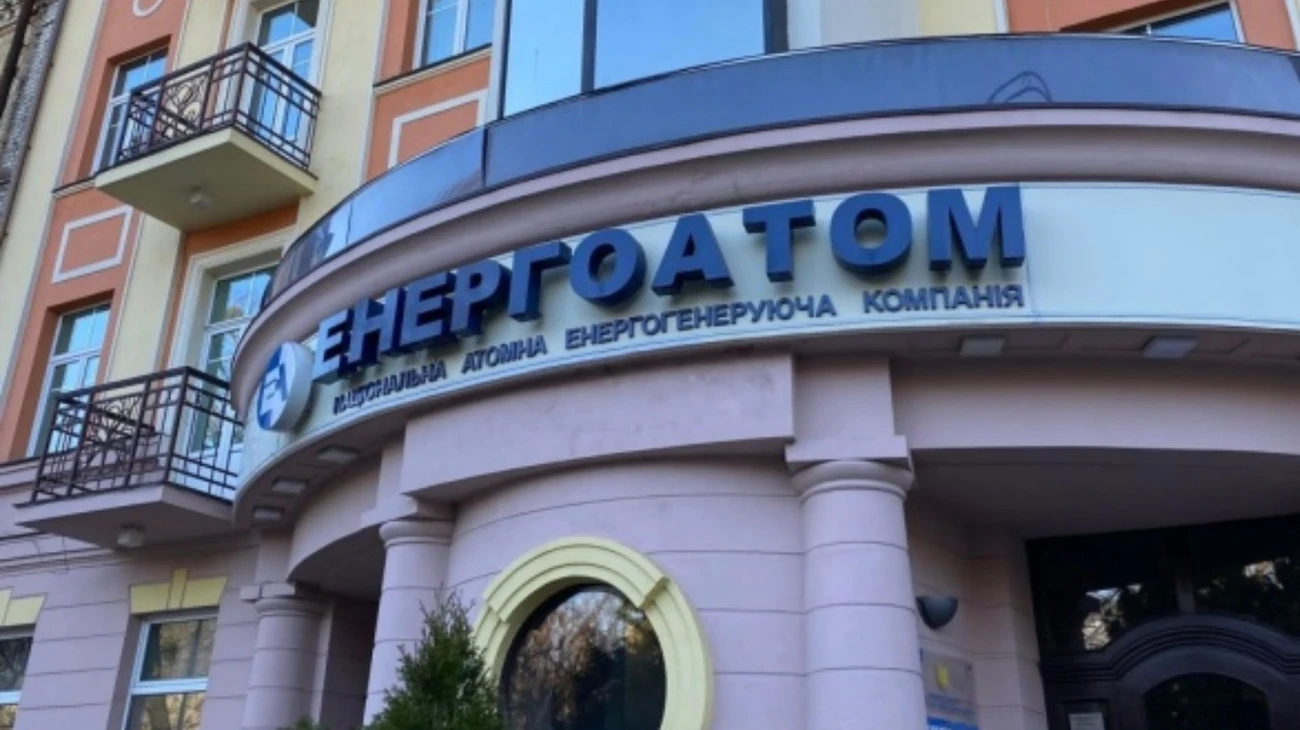 Справа “Енергоатому”: вилучено $4 млн готівкою з дивним маркуванням