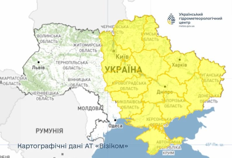 Первый уровень опасности: украинцев предупредили о непогоде 3 Первый уровень опасности: украинцев предупредили о непогоде